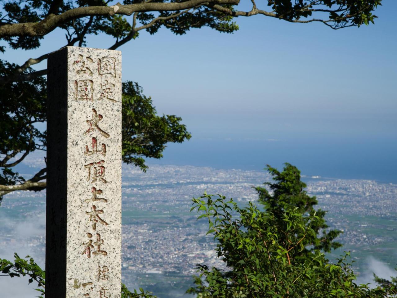 Kageyu Ξενοδοχείο Isehara Εξωτερικό φωτογραφία